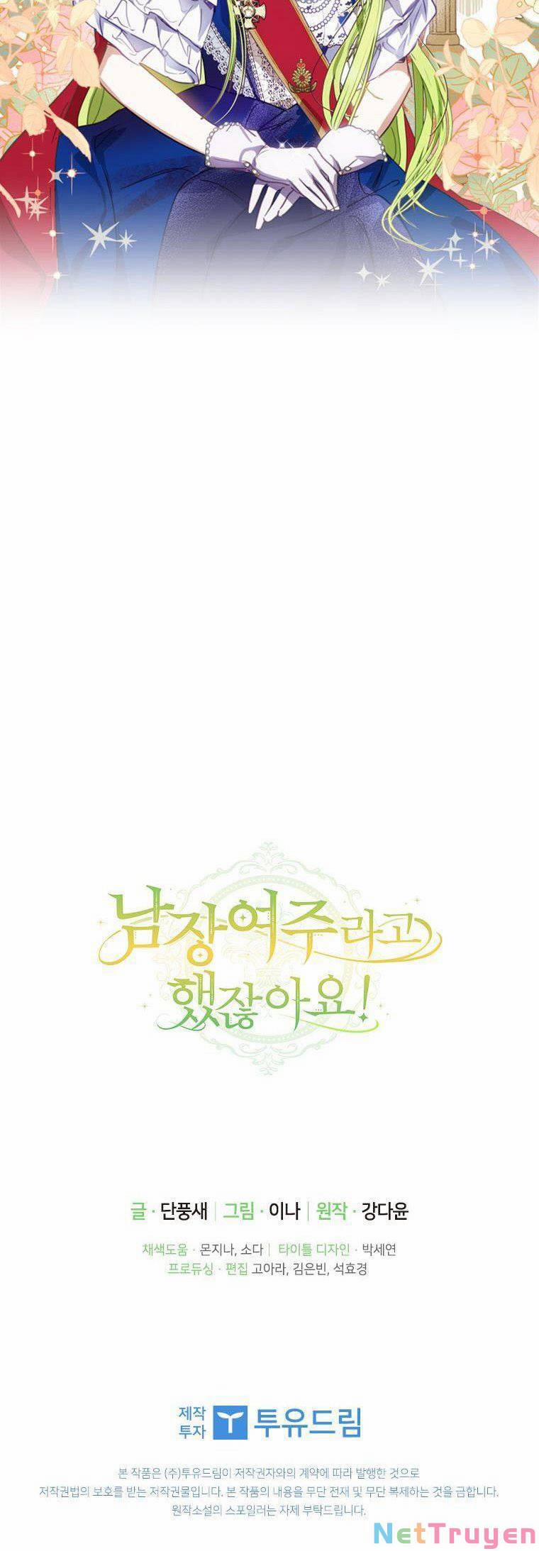 Đã Bảo Nữ Chính Đang Cải Trang Cơ Mà! 5 trang 47