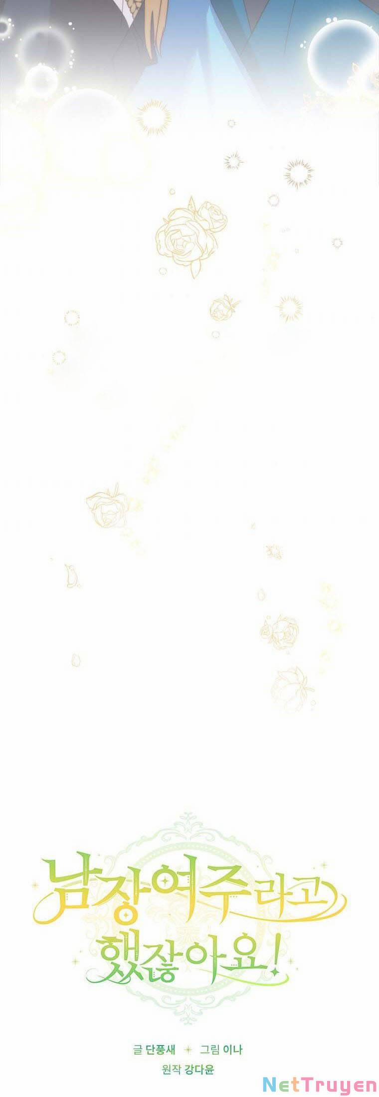 Đã Bảo Nữ Chính Đang Cải Trang Cơ Mà! 7 trang 19