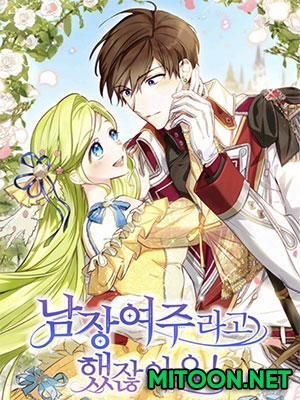 Đọc truyện tranh Đã Bảo Nữ Chính Đang Cải Trang Cơ Mà!