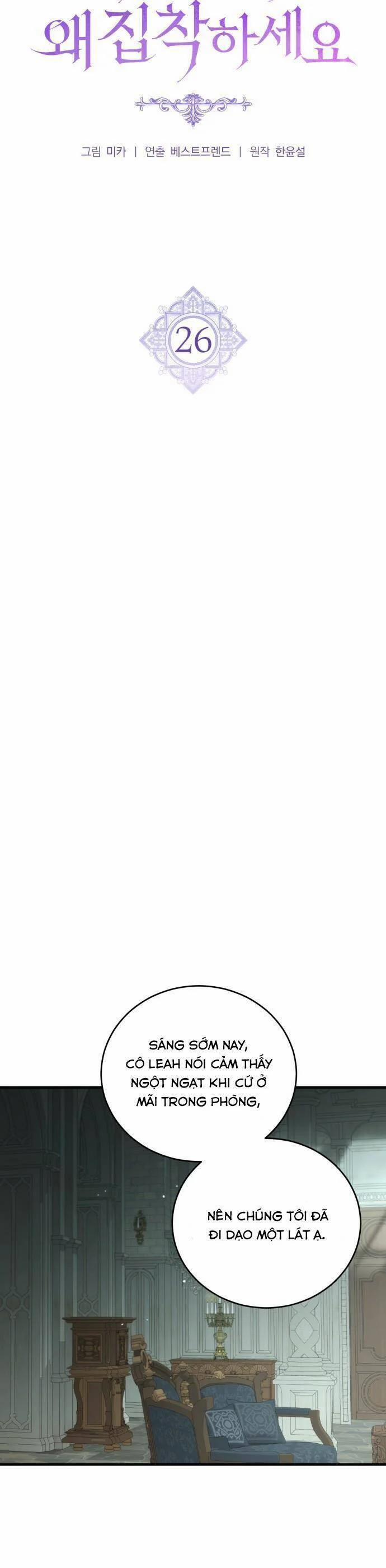 Đã Chết Rồi Còn Bị Ám Ảnh 26 trang 10