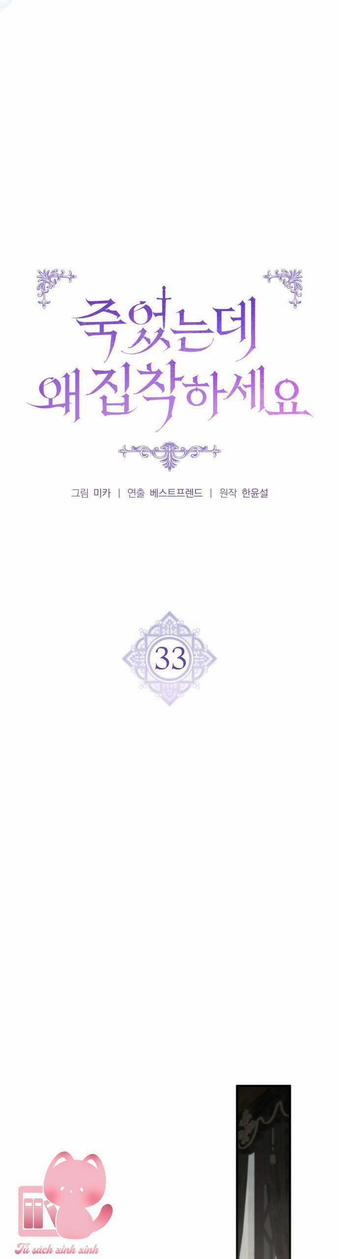 Đã Chết Rồi Còn Bị Ám Ảnh 33 trang 19