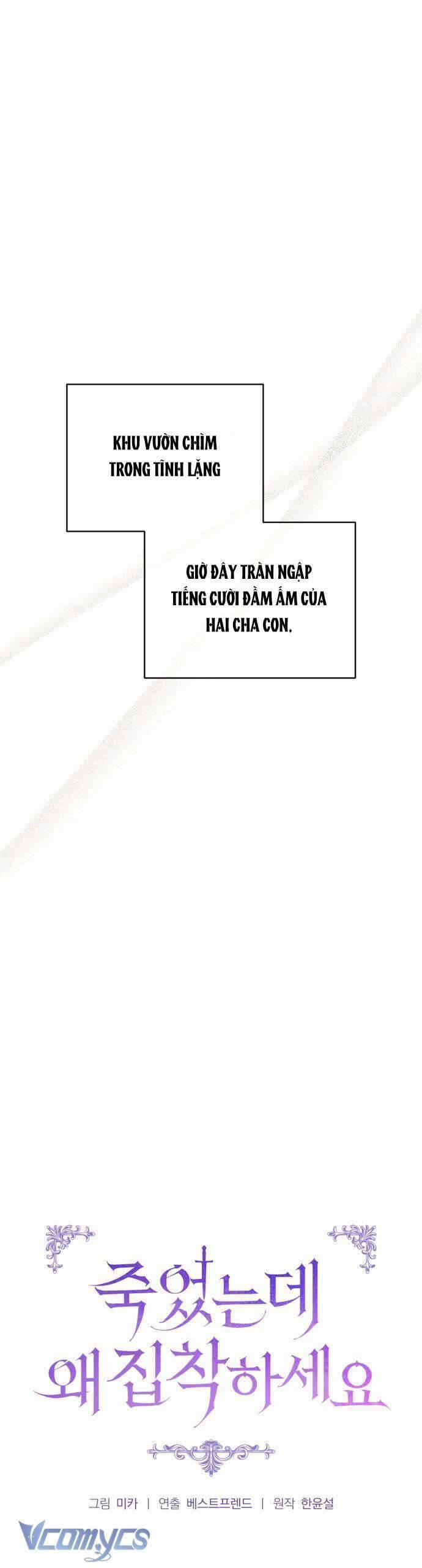 Đã Chết Rồi Còn Bị Ám Ảnh 35 trang 19