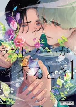 Đọc truyện tranh Đã Đến Lúc Tỏa Hương