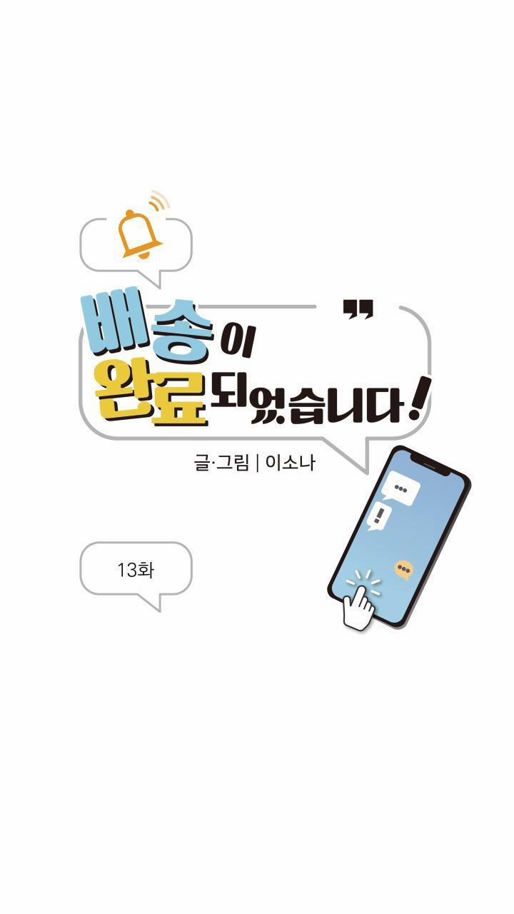 ĐÃ GIAO HÀNG 13 trang 11