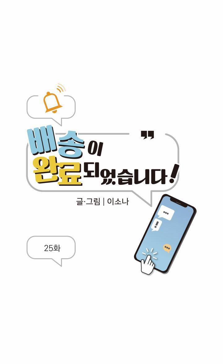 ĐÃ GIAO HÀNG 25 trang 0