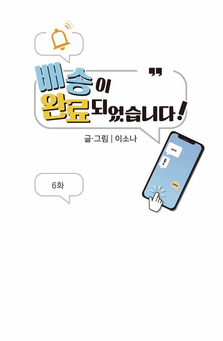 ĐÃ GIAO HÀNG 6 trang 53