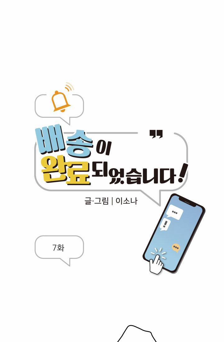 ĐÃ GIAO HÀNG 7 trang 1