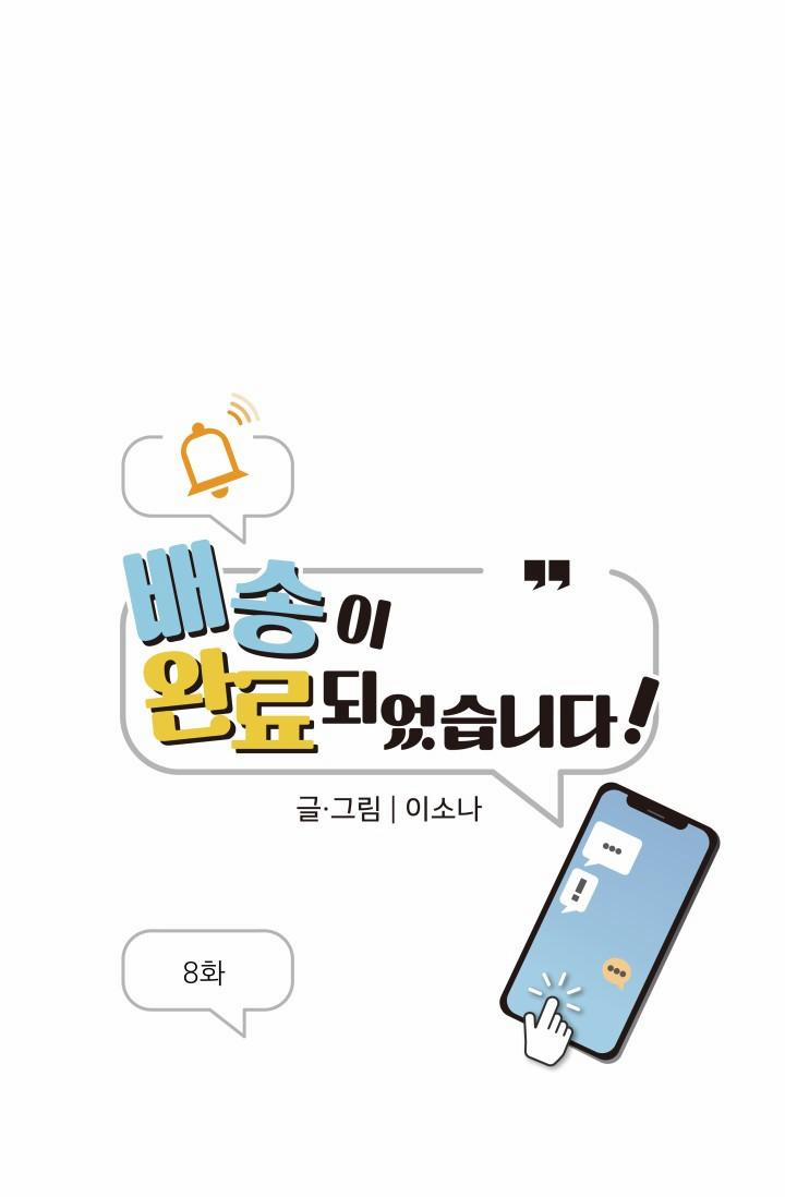 ĐÃ GIAO HÀNG 8 trang 1