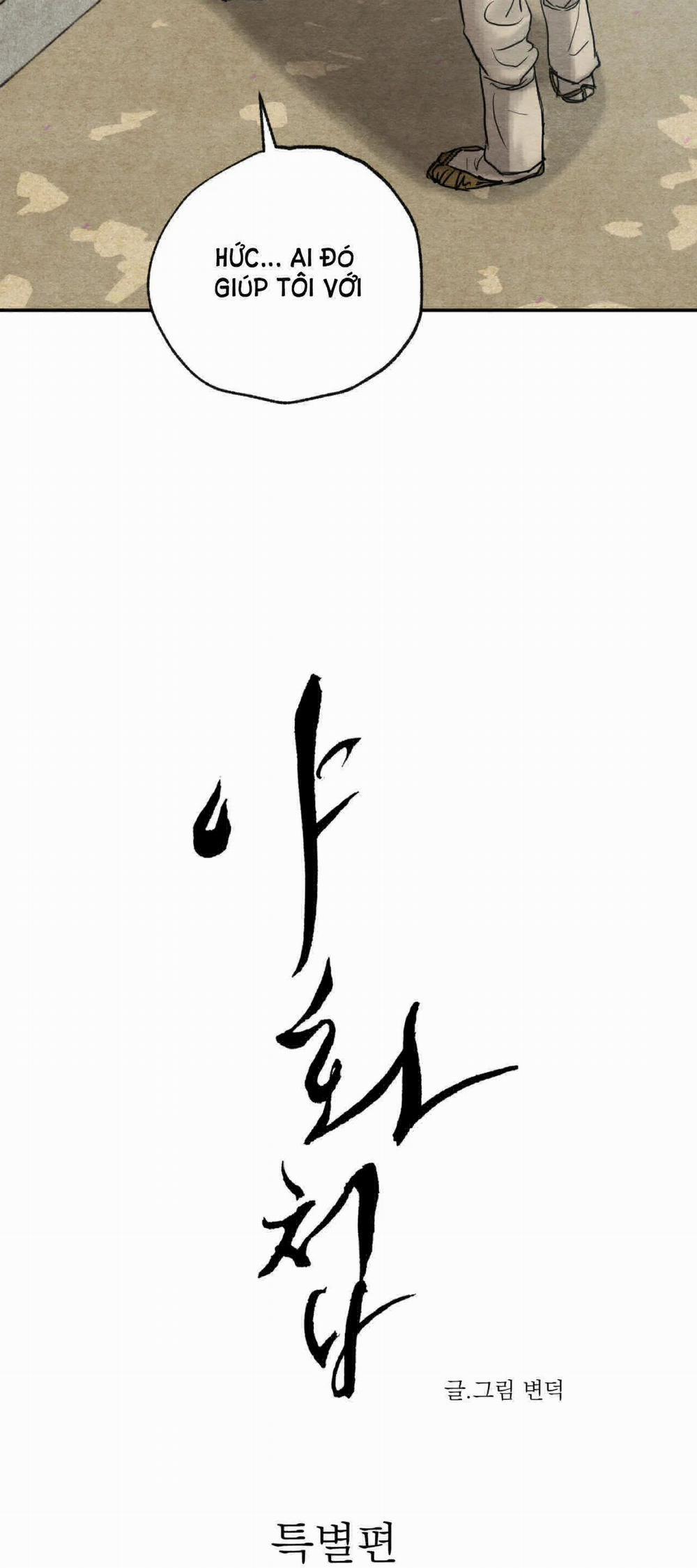 Dạ Ký – Vãn Dạ Họa Nhân 103.1 trang 11