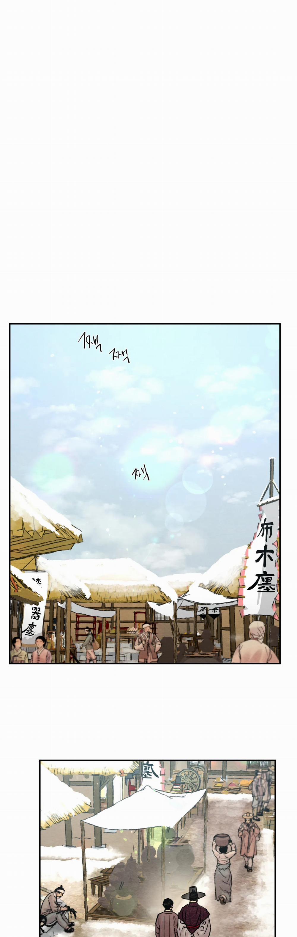 Dạ Ký – Vãn Dạ Họa Nhân 104.6 trang 29