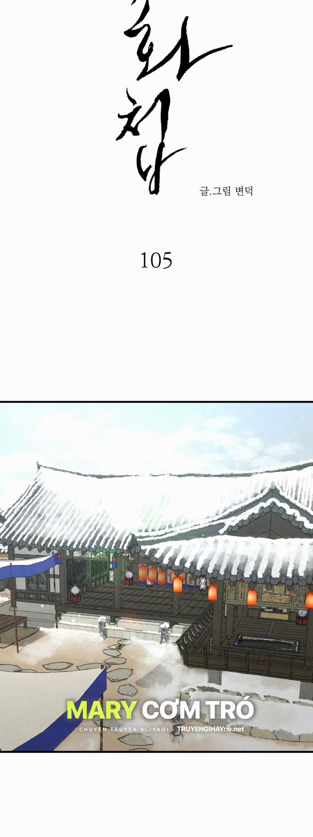 Dạ Ký – Vãn Dạ Họa Nhân 105.1 trang 3