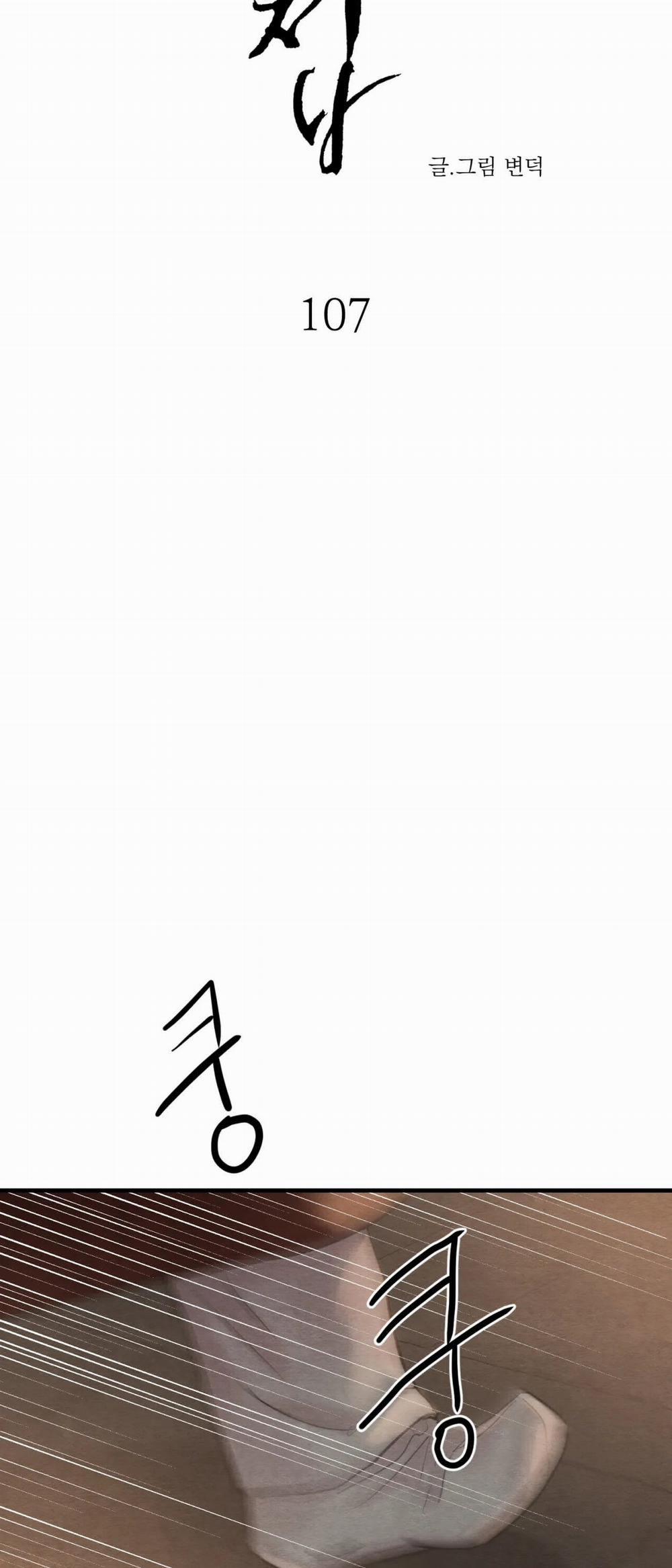 Dạ Ký – Vãn Dạ Họa Nhân 107.1 trang 7