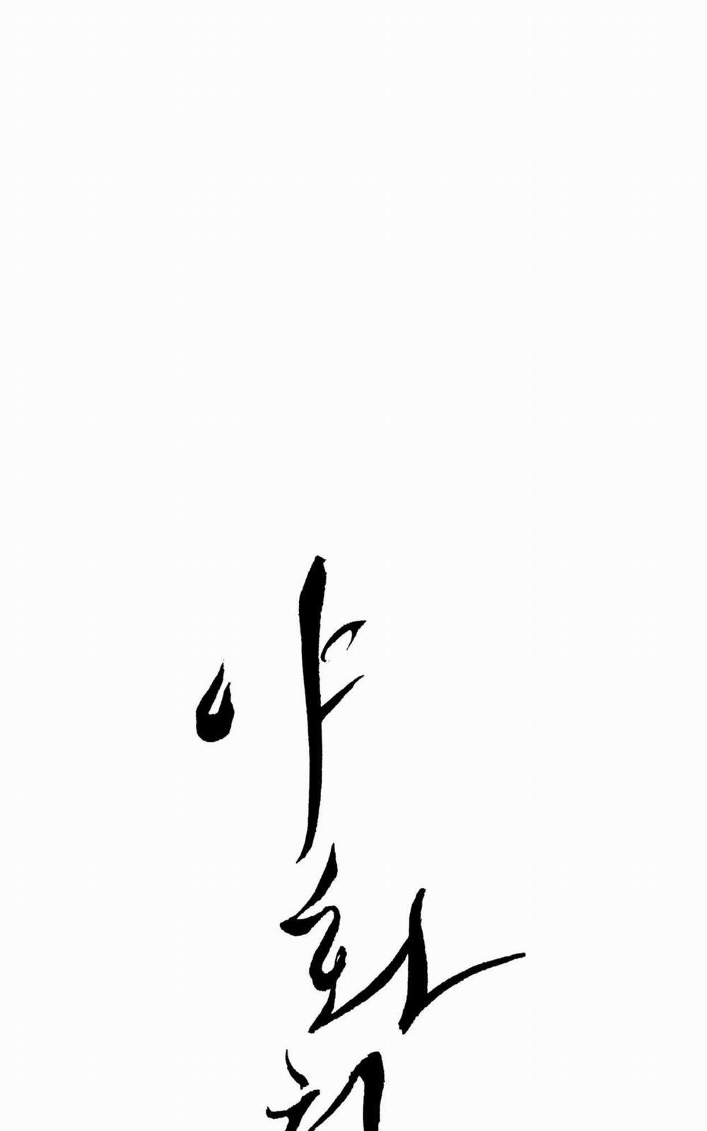 Dạ Ký – Vãn Dạ Họa Nhân 108.1 trang 6