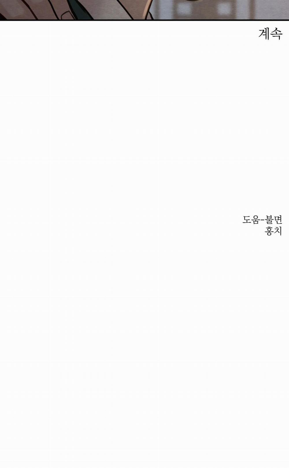 Dạ Ký – Vãn Dạ Họa Nhân 109.2 trang 31