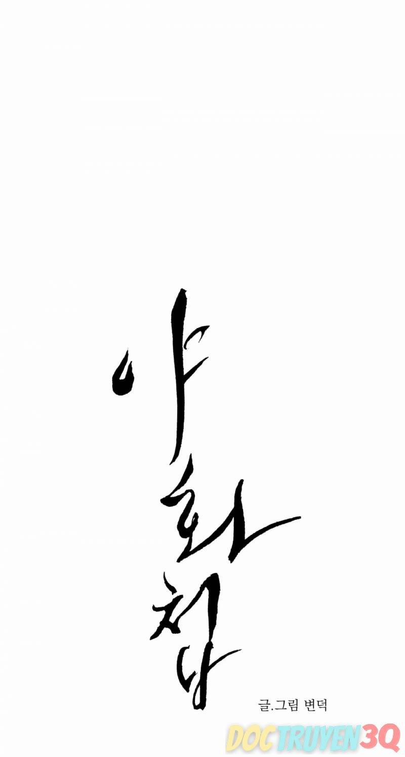 Dạ Ký – Vãn Dạ Họa Nhân 113 trang 0