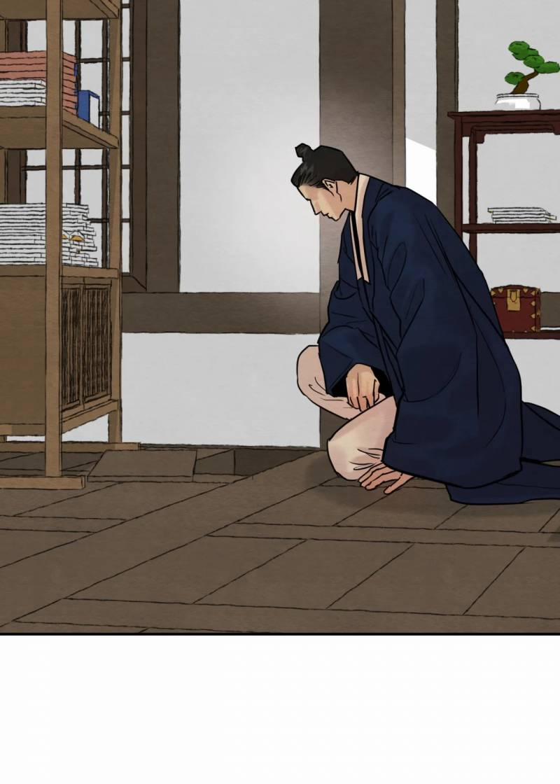 Dạ Ký – Vãn Dạ Họa Nhân 117.1 trang 3