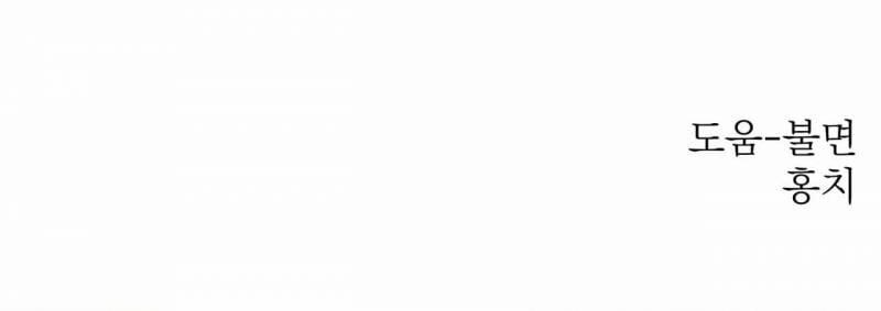 Dạ Ký – Vãn Dạ Họa Nhân 121.2 trang 84