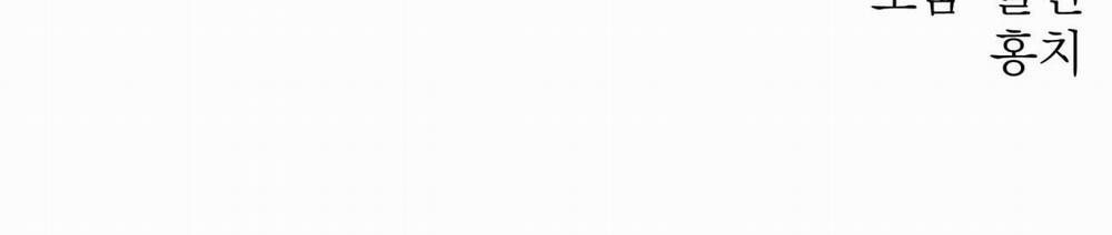 Dạ Ký – Vãn Dạ Họa Nhân 123.2 trang 84