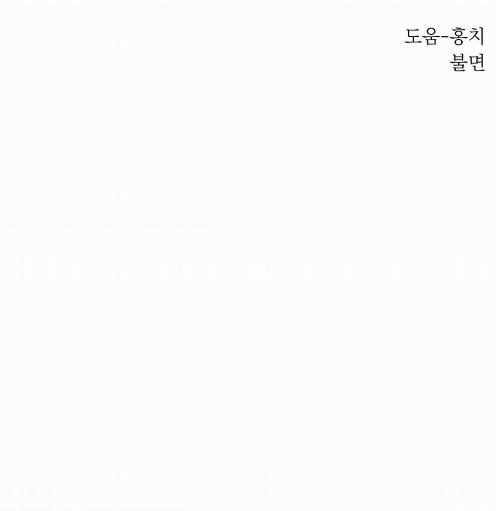 Dạ Ký – Vãn Dạ Họa Nhân 124.2 trang 53