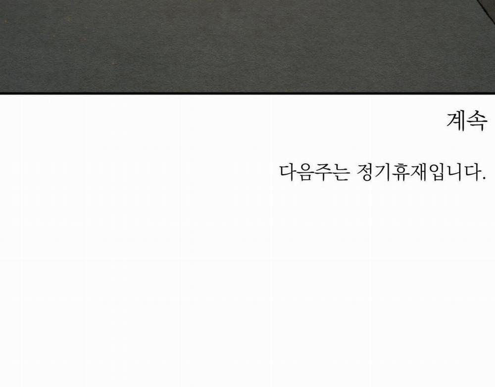 Dạ Ký – Vãn Dạ Họa Nhân 126.2 trang 70