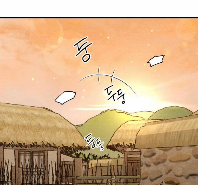 Dạ Ký – Vãn Dạ Họa Nhân 129.5 trang 0