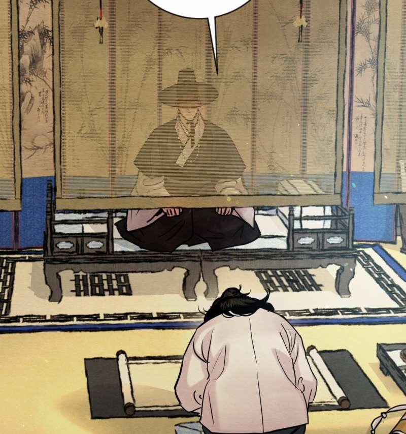 Dạ Ký – Vãn Dạ Họa Nhân 129.5 trang 55