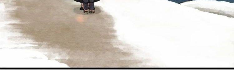 Dạ Ký – Vãn Dạ Họa Nhân 91.2 trang 30