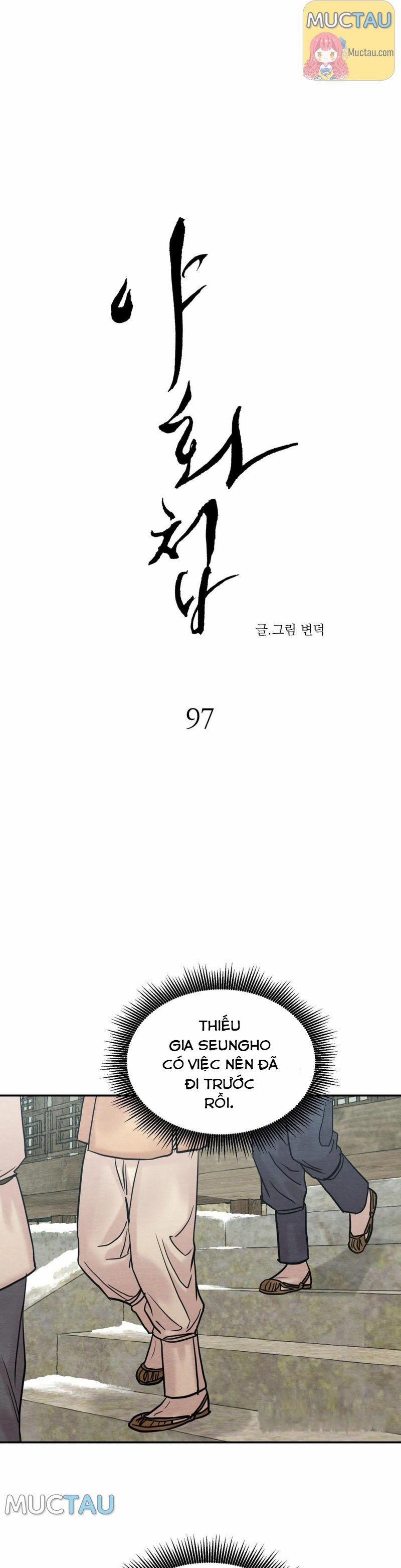 Dạ Ký – Vãn Dạ Họa Nhân 97.1 trang 13