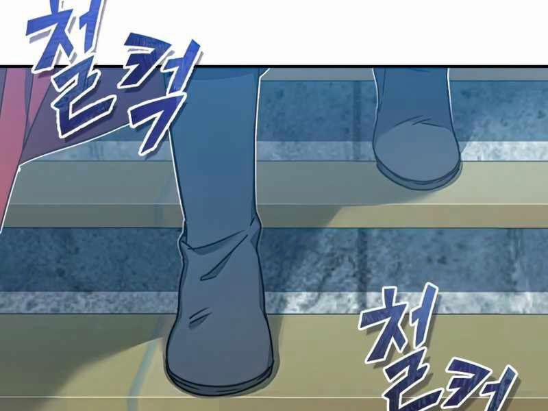 Đã Là Quỷ Thì Không Thể Sống Như Người Thường 25 trang 185