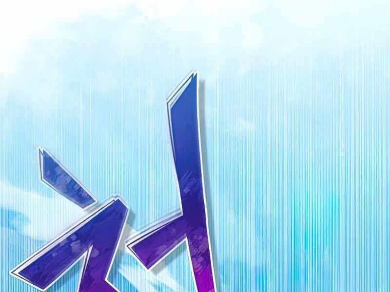 Đã Là Quỷ Thì Không Thể Sống Như Người Thường 25 trang 254