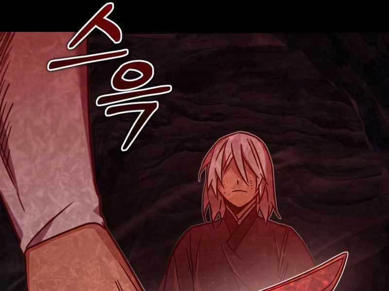 Đã Là Quỷ Thì Không Thể Sống Như Người Thường 27 trang 24