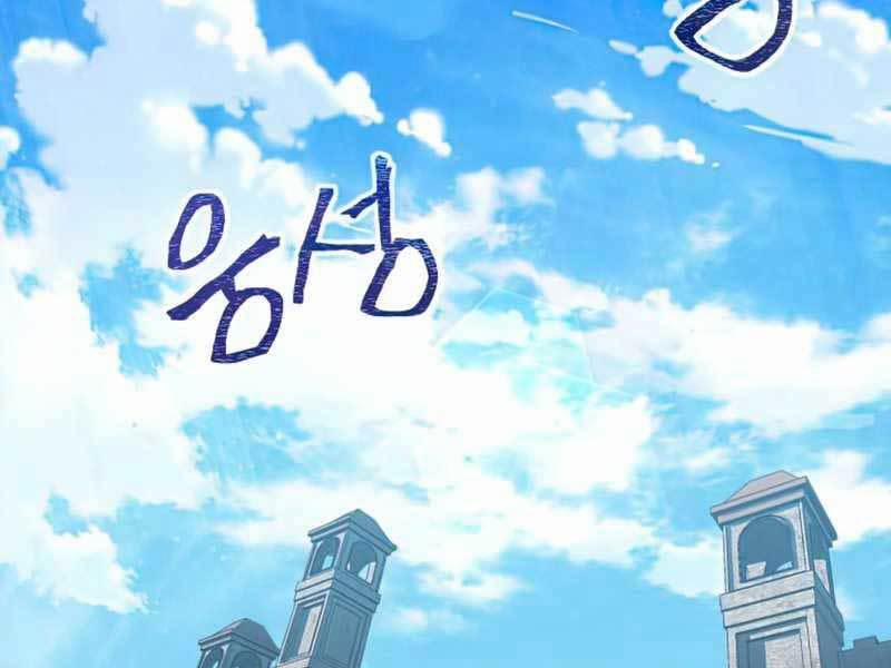 Đã Là Quỷ Thì Không Thể Sống Như Người Thường 27 trang 51