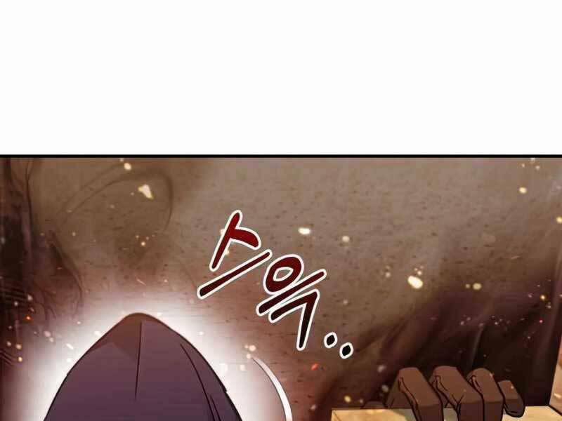 Đã Là Quỷ Thì Không Thể Sống Như Người Thường 33 trang 123