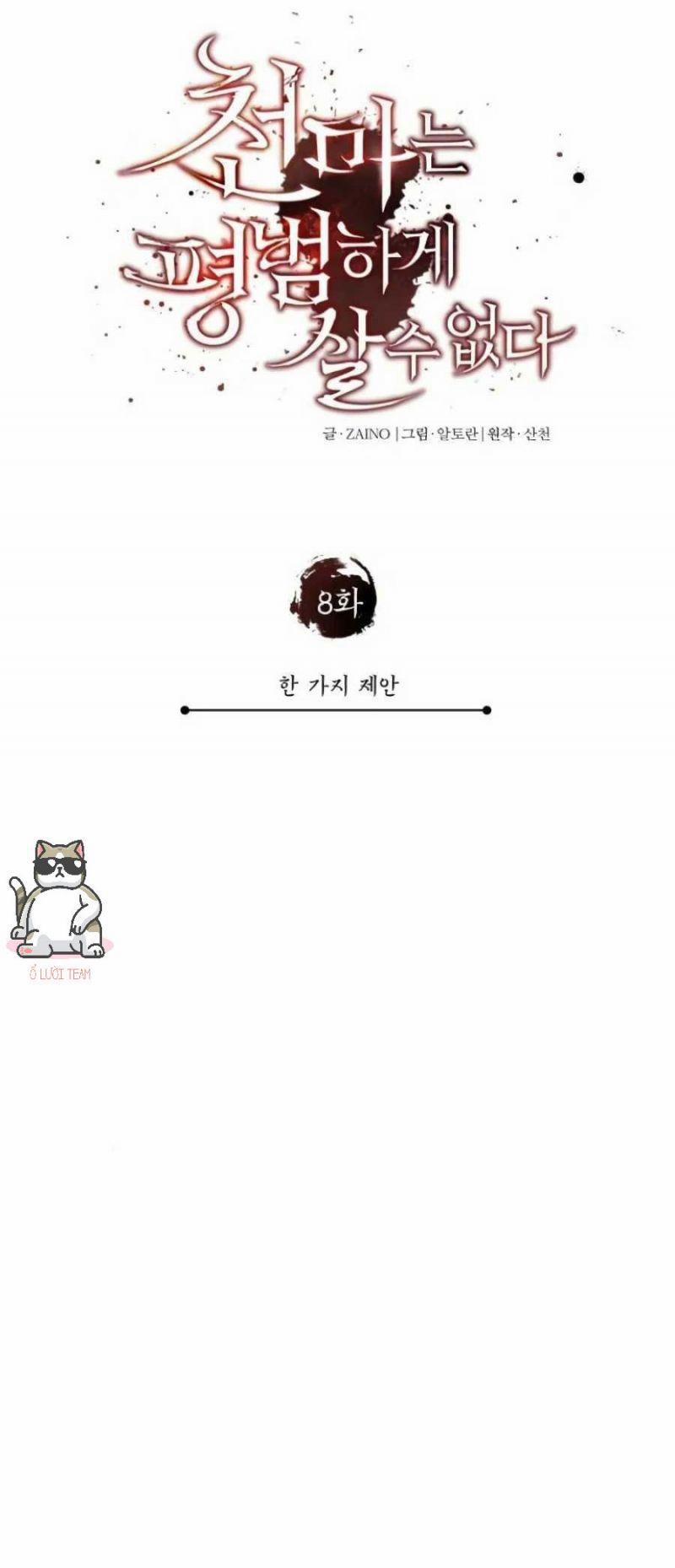 Đã Là Quỷ Thì Không Thể Sống Như Người Thường 8 trang 12