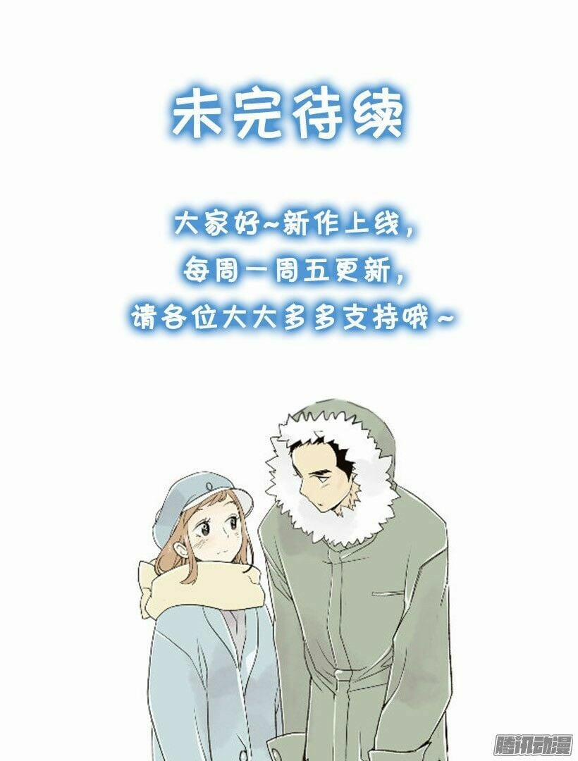 Đã Lâu Không Gặp, Hà Đông Thiên 0 0 Anh ấy là đồng nghiệp 0 trang 45