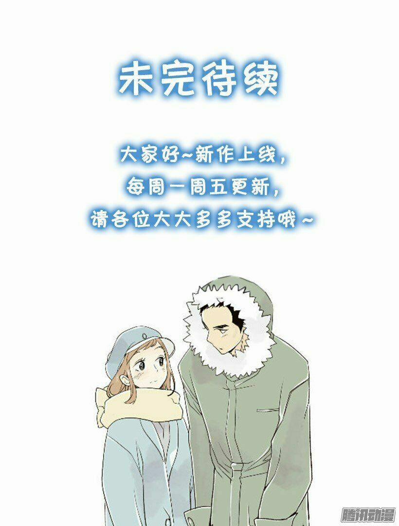 Đã Lâu Không Gặp, Hà Đông Thiên 1 trang 23