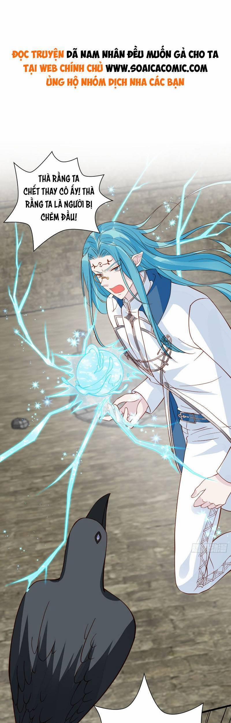 Dã Nam Nhân Đều Muốn Gả Cho Ta 42 trang 0