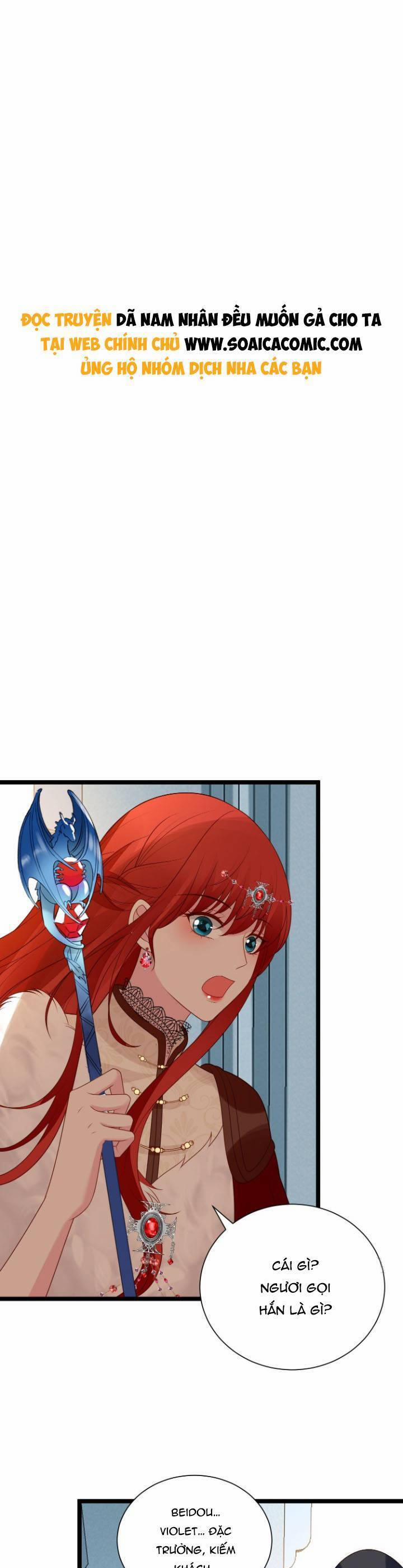 Dã Nam Nhân Đều Muốn Gả Cho Ta 69 trang 0