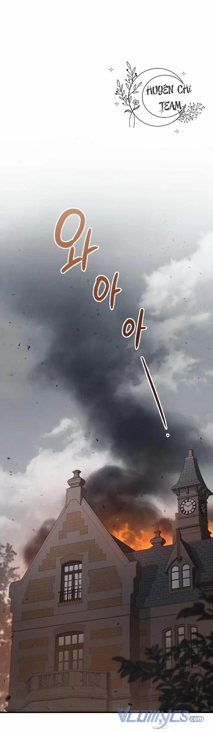 Đã Nếm Thử Thì Ăn Luôn Một Miếng Đi 1 trang 1