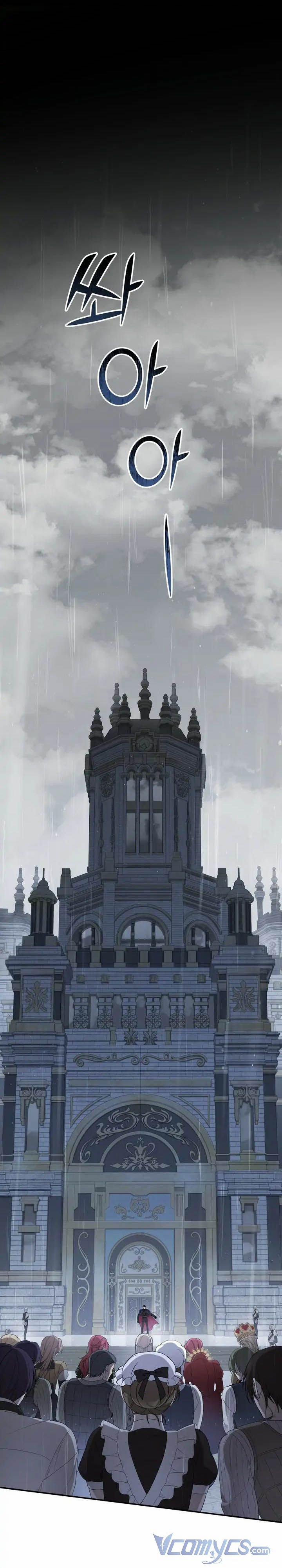 Đã Nếm Thử Thì Ăn Luôn Một Miếng Đi 1 trang 12