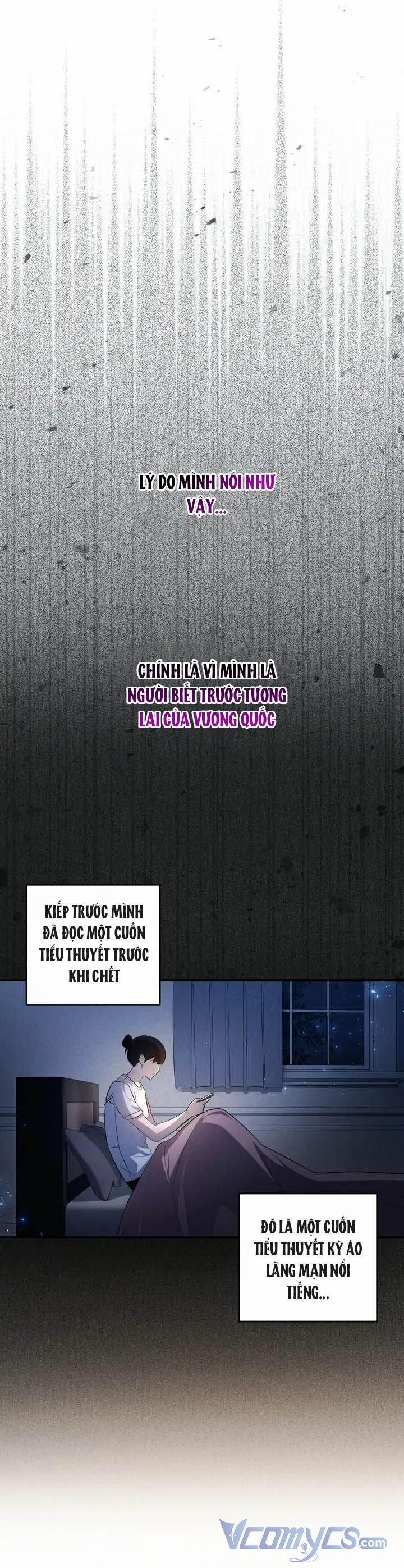 Đã Nếm Thử Thì Ăn Luôn Một Miếng Đi 1 trang 19