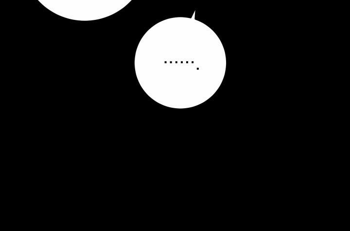 Đã Nếm Thử Thì Ăn Luôn Một Miếng Đi 11 trang 14