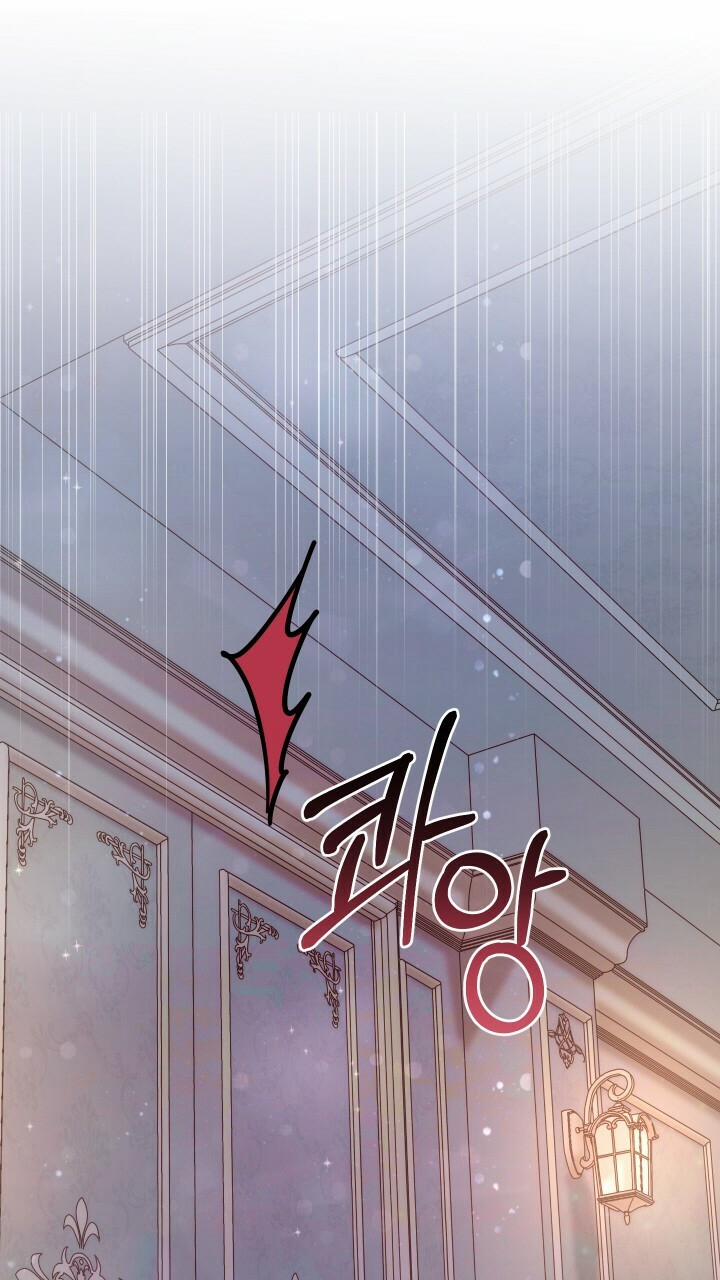 Đã Nếm Thử Thì Ăn Luôn Một Miếng Đi 14.5 trang 18