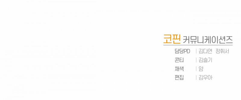 Đã Nếm Thử Thì Ăn Luôn Một Miếng Đi 14.5 trang 43