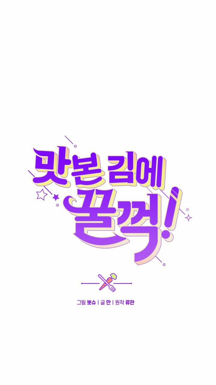 Đã Nếm Thử Thì Ăn Luôn Một Miếng Đi 14 trang 0