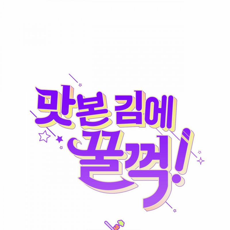 Đã Nếm Thử Thì Ăn Luôn Một Miếng Đi 16.5 trang 13