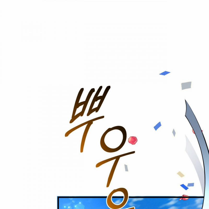 Đã Nếm Thử Thì Ăn Luôn Một Miếng Đi 16.5 trang 16