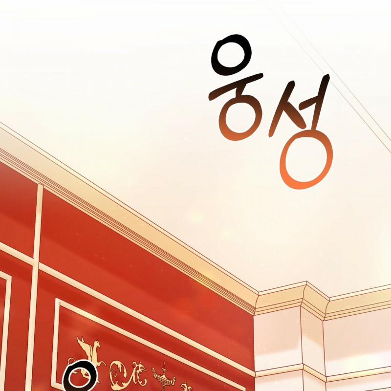 Đã Nếm Thử Thì Ăn Luôn Một Miếng Đi 16.5 trang 63