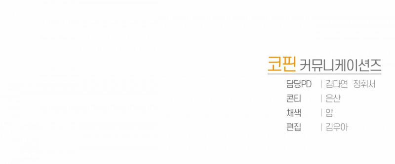 Đã Nếm Thử Thì Ăn Luôn Một Miếng Đi 16.5 trang 73