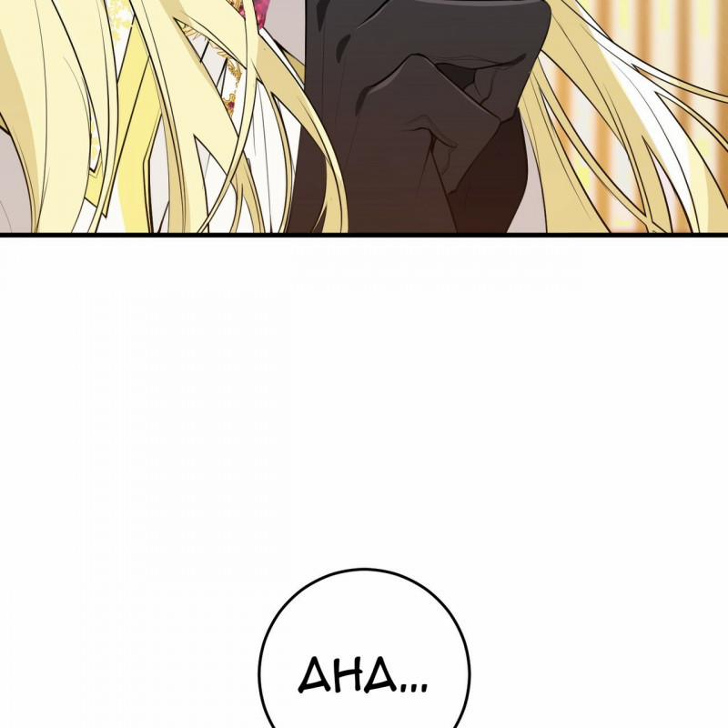 Đã Nếm Thử Thì Ăn Luôn Một Miếng Đi 17 trang 15